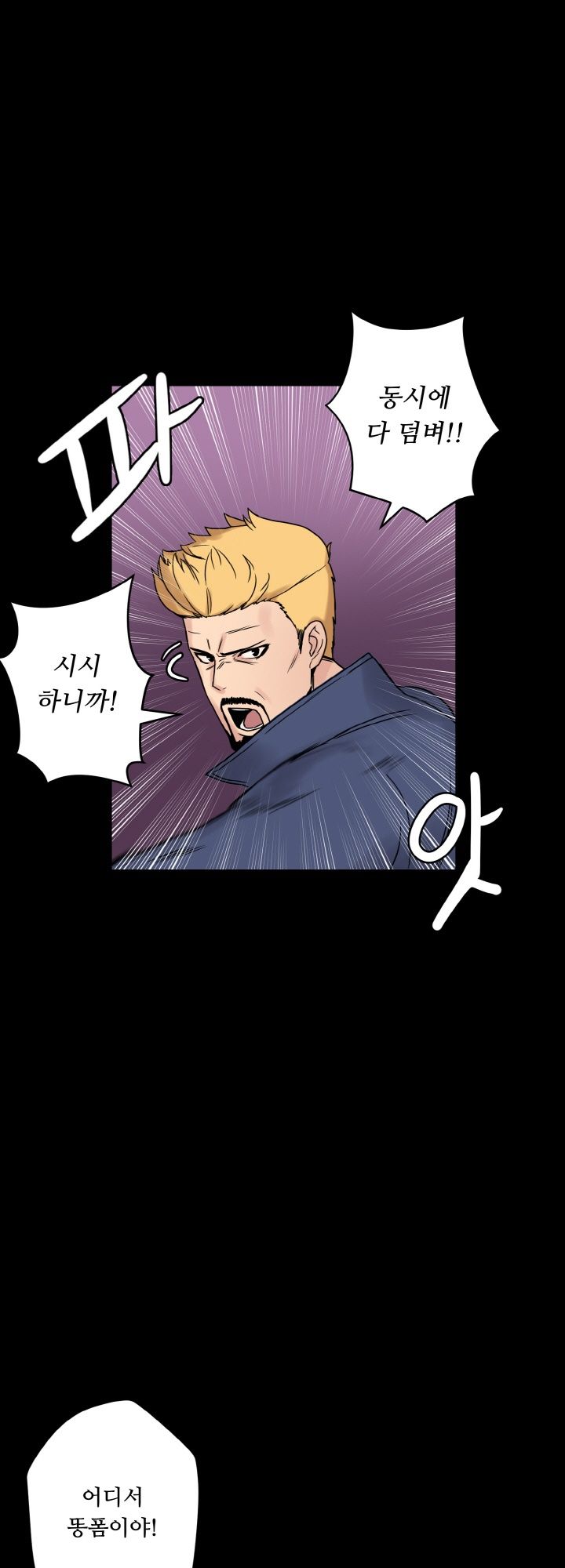 Resizer Raw Chapter 26 Page 45