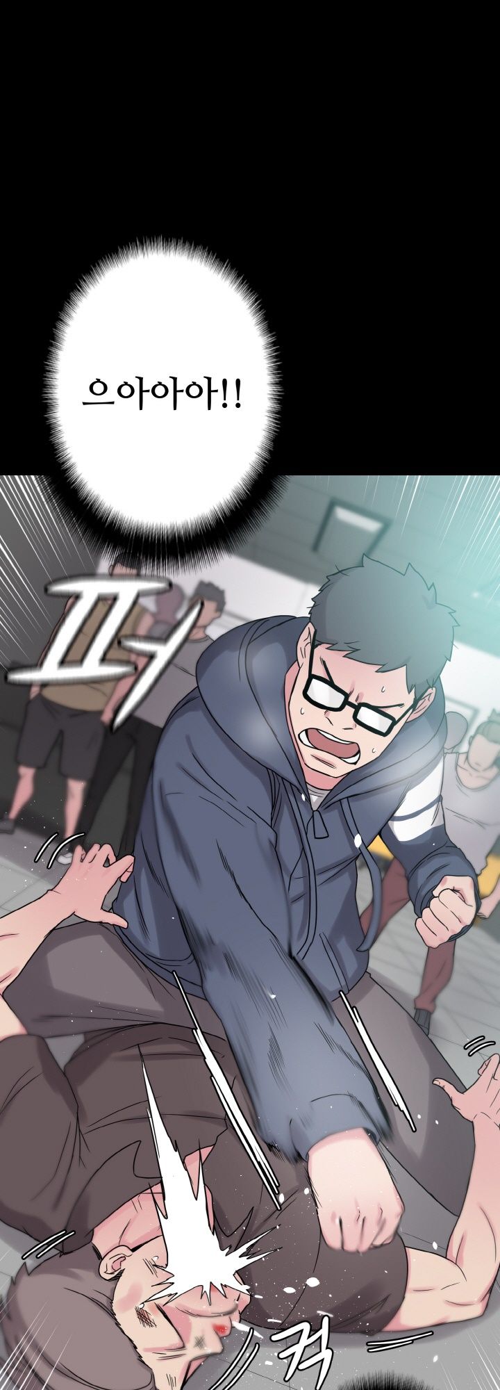 Resizer Raw Chapter 26 Page 6