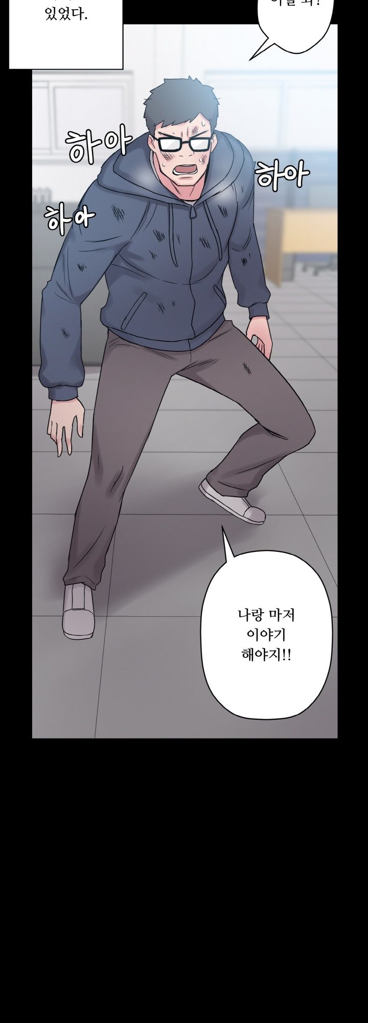 Resizer Raw Chapter 26 Page 60