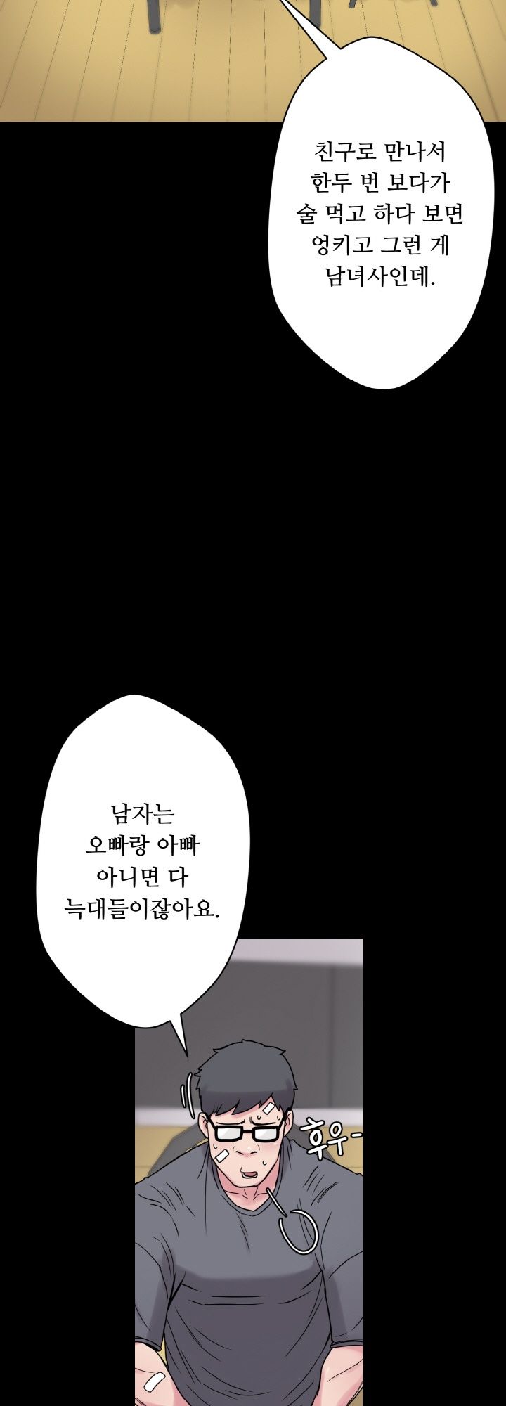 Resizer Raw Chapter 27 Page 17