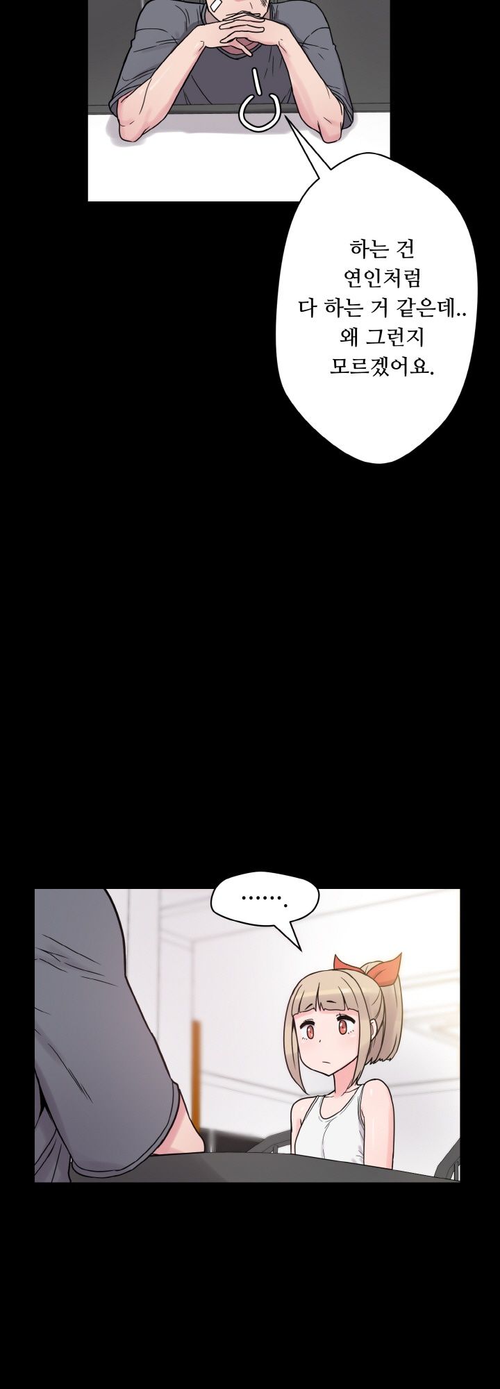 Resizer Raw Chapter 27 Page 23