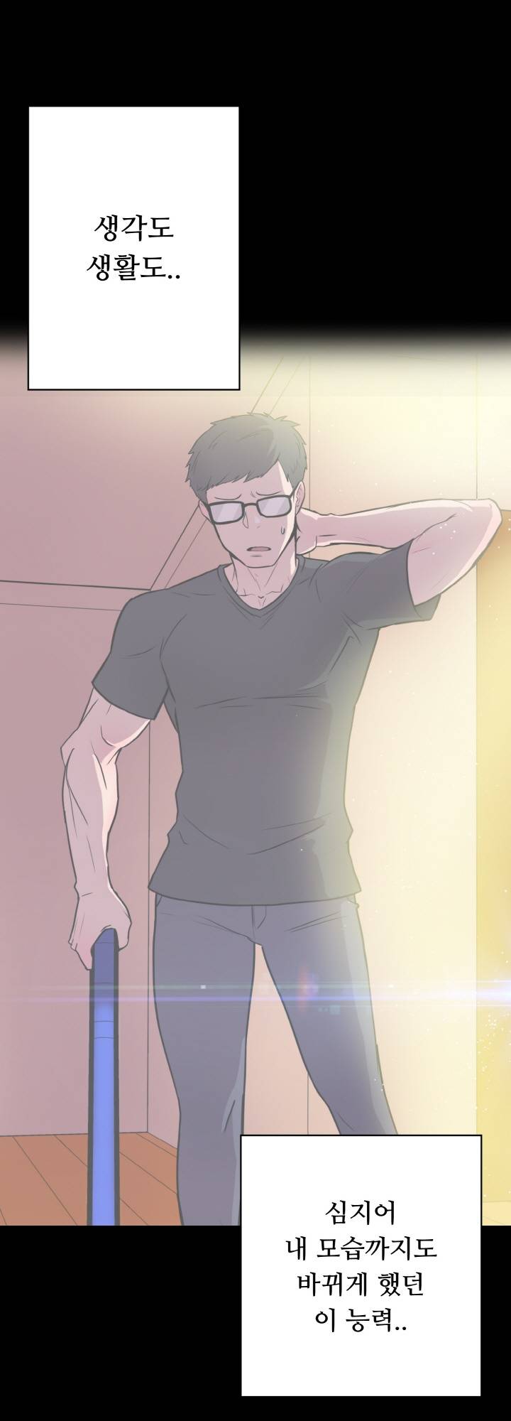 Resizer Raw Chapter 27 Page 36