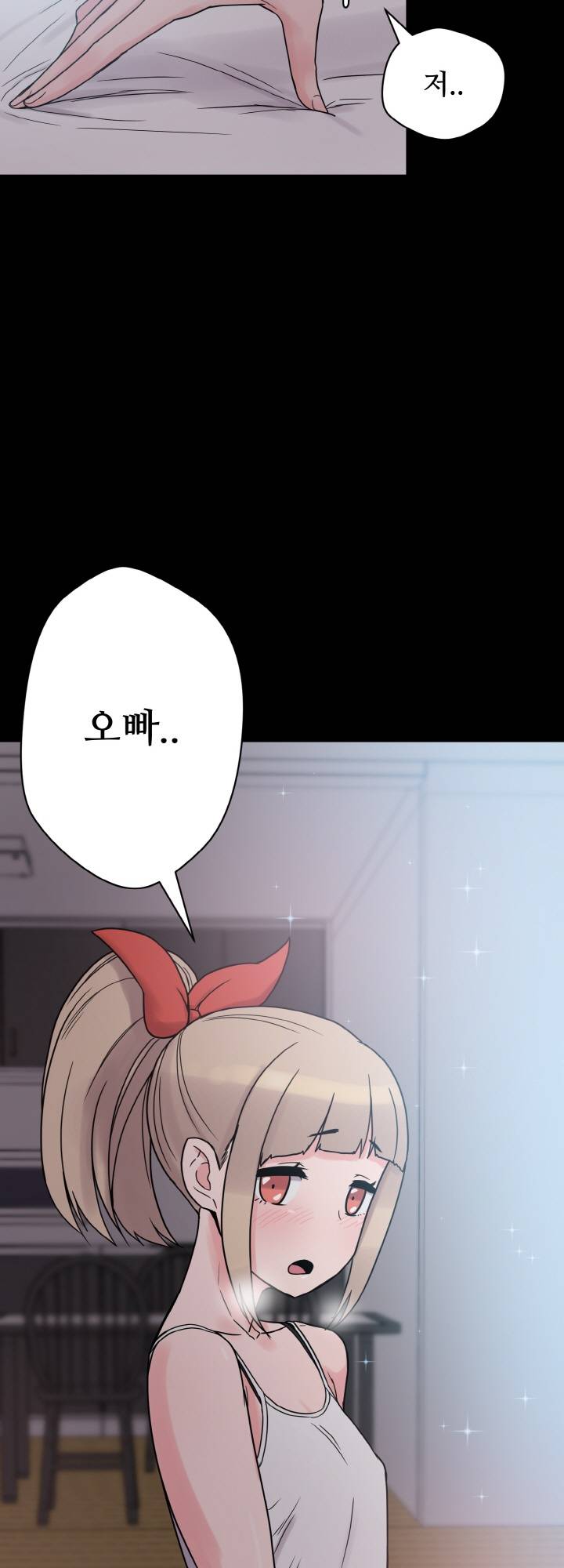 Resizer Raw Chapter 27 Page 49