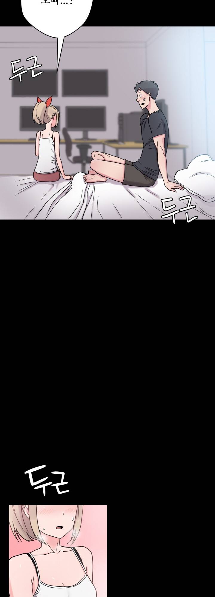 Resizer Raw Chapter 27 Page 54