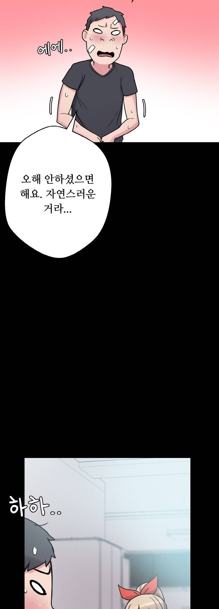 Resizer Raw Chapter 27 Page 59