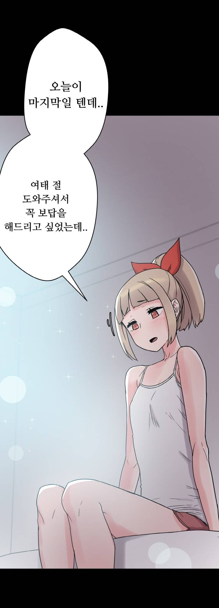 Resizer Raw Chapter 27 Page 61