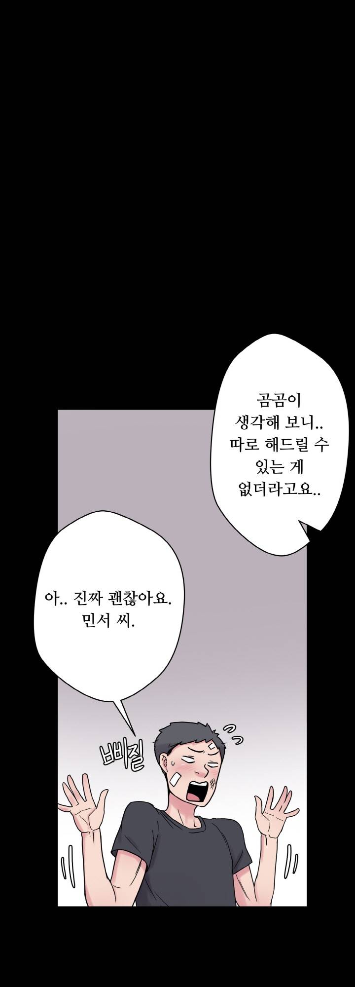 Resizer Raw Chapter 27 Page 62