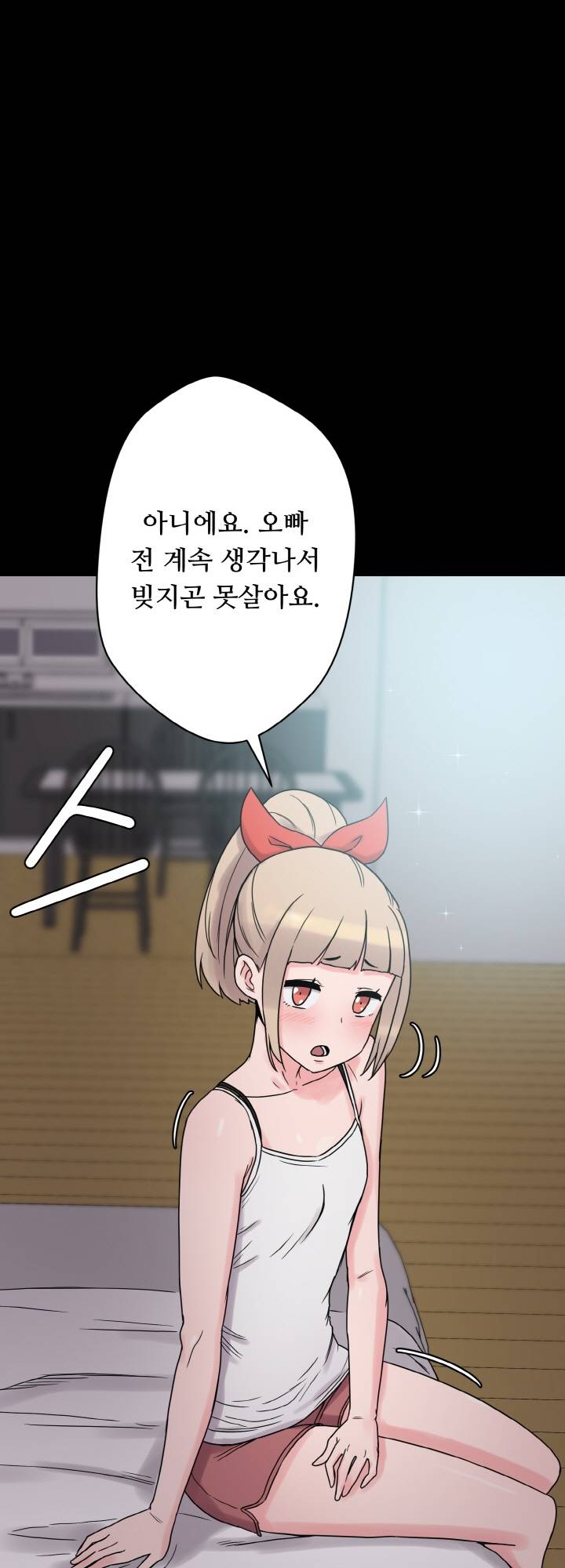 Resizer Raw Chapter 27 Page 63