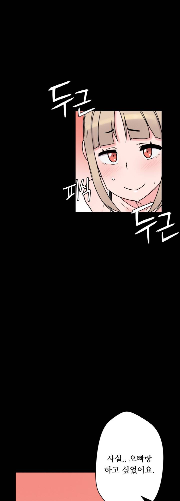 Resizer Raw Chapter 27 Page 67