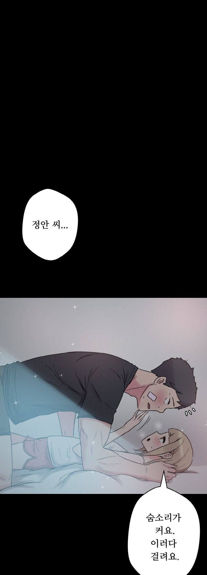 Resizer Raw Chapter 28 Page 3