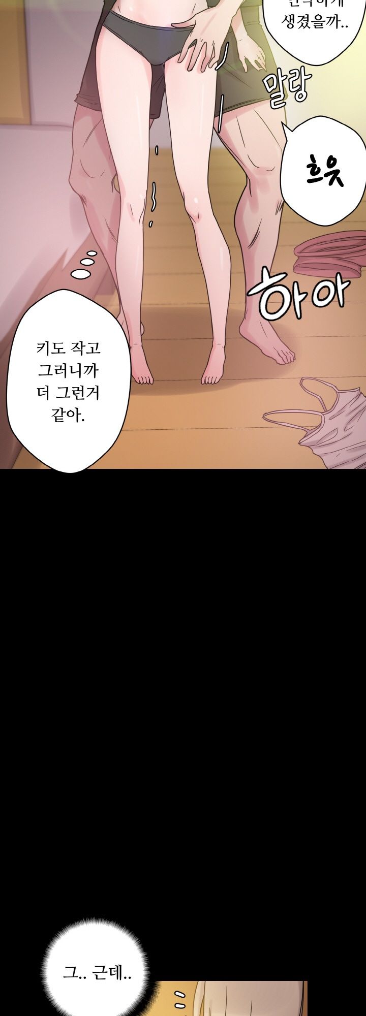 Resizer Raw Chapter 28 Page 33