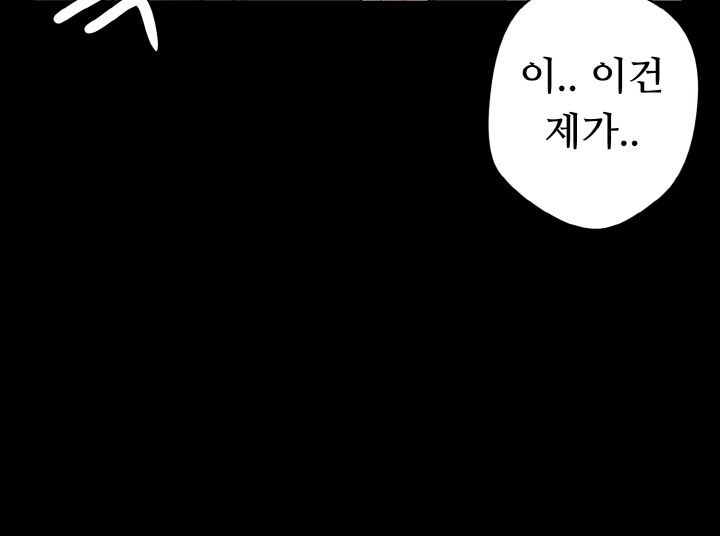 Resizer Raw Chapter 28 Page 35