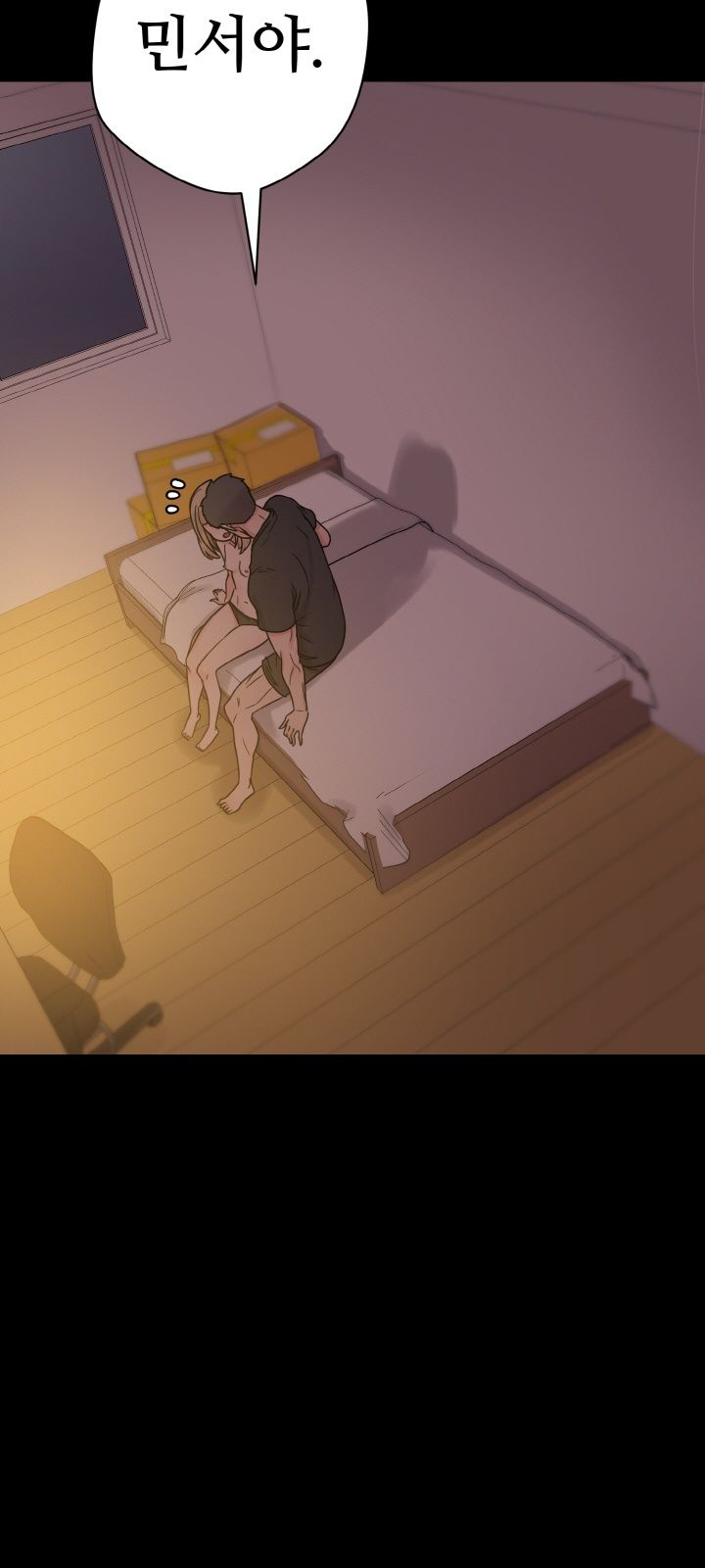 Resizer Raw Chapter 28 Page 45