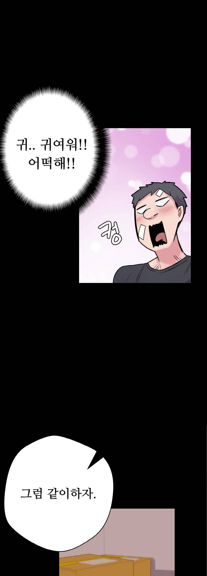 Resizer Raw Chapter 28 Page 51
