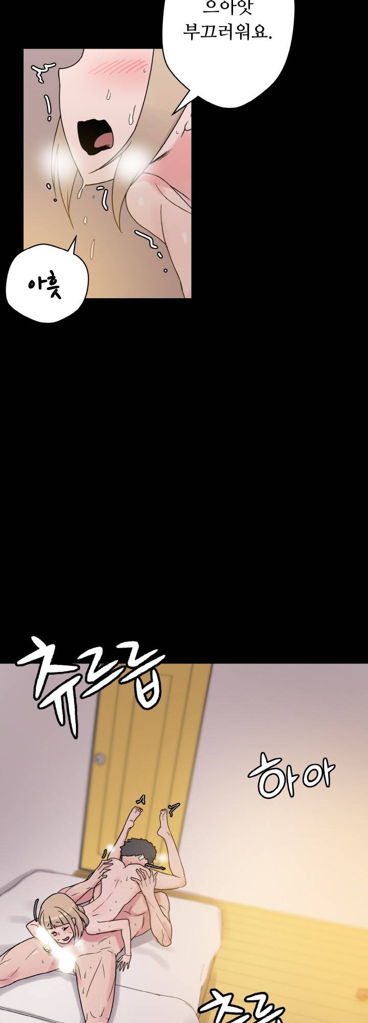 Resizer Raw Chapter 28 Page 53