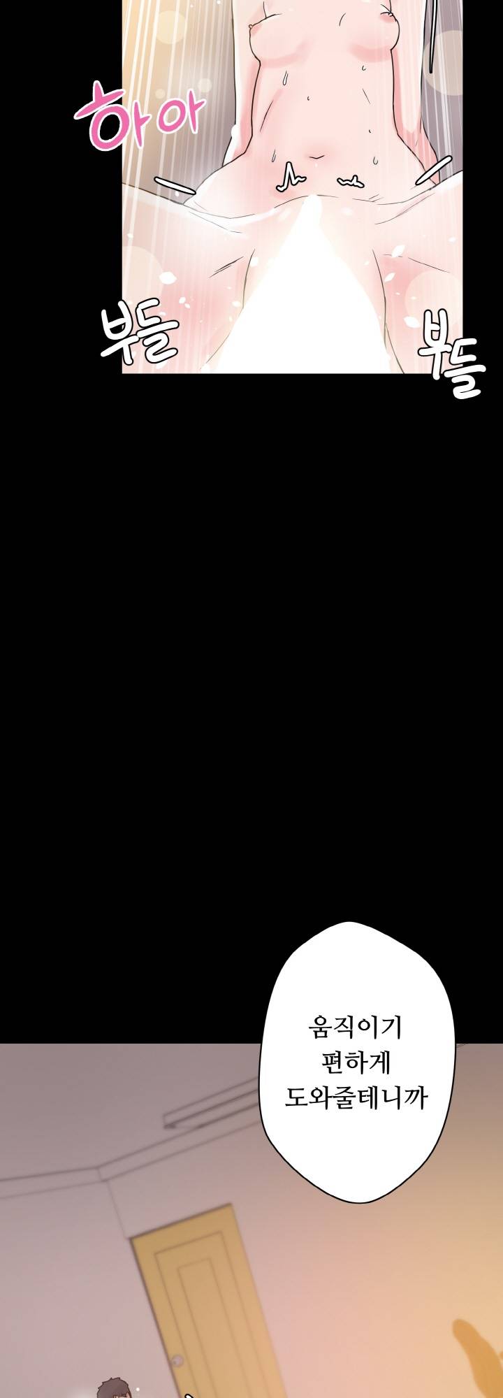 Resizer Raw Chapter 28 Page 66