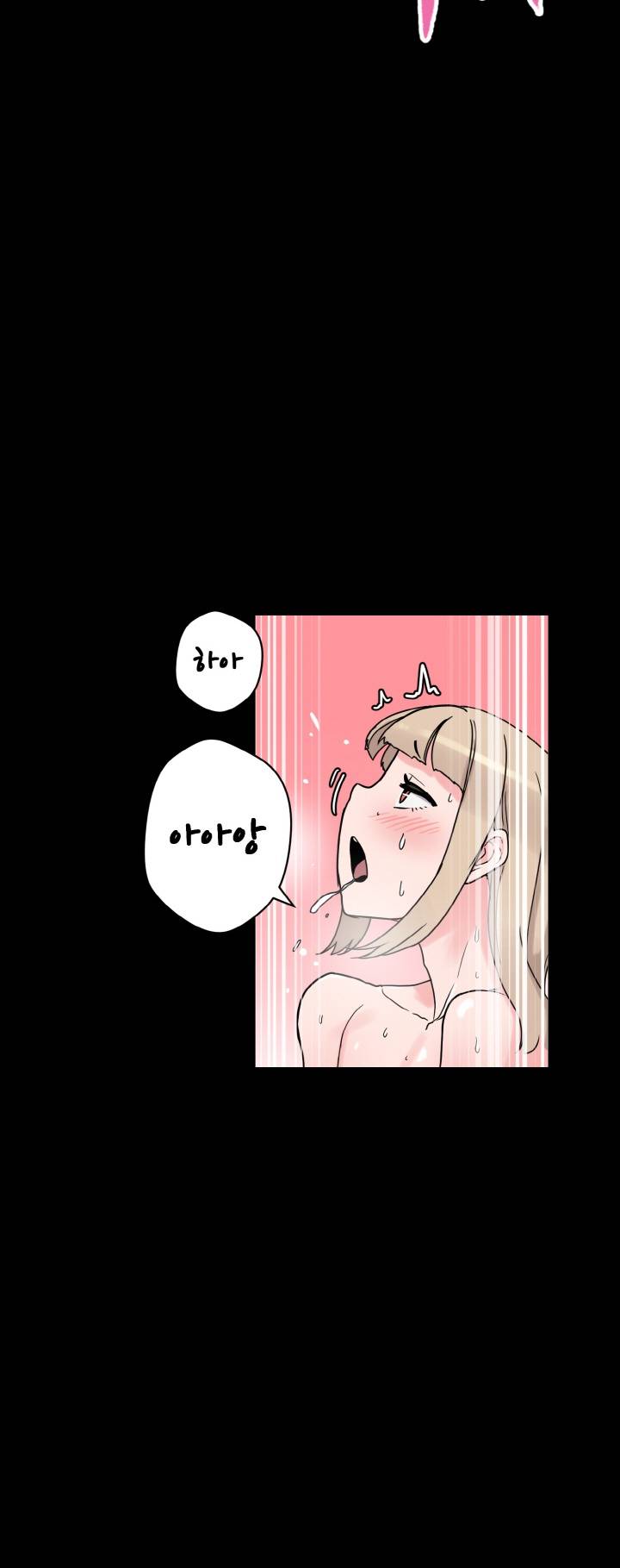 Resizer Raw Chapter 28 Page 69
