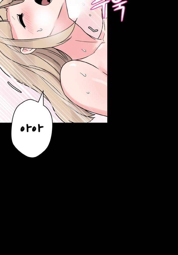 Resizer Raw Chapter 28 Page 79