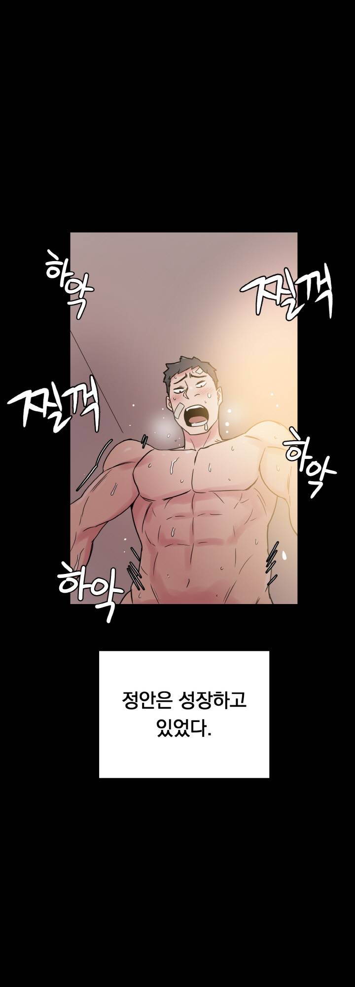 Resizer Raw Chapter 28 Page 85