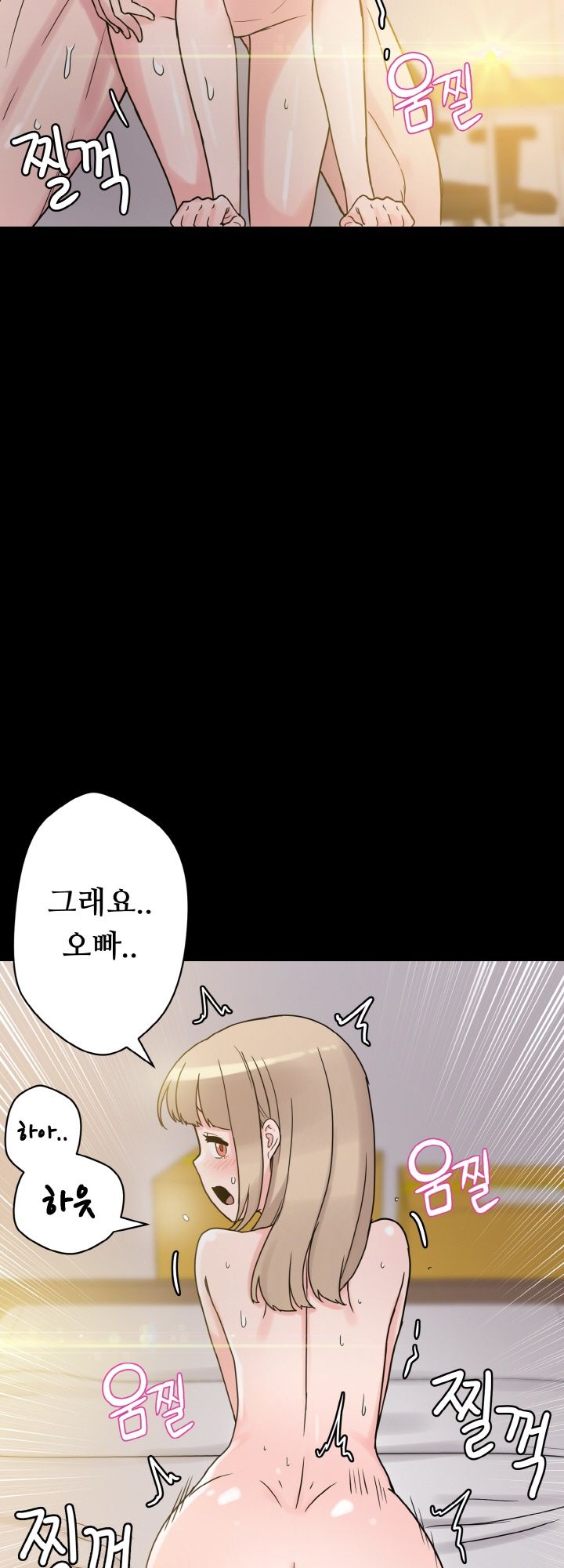 Resizer Raw Chapter 29 Page 21