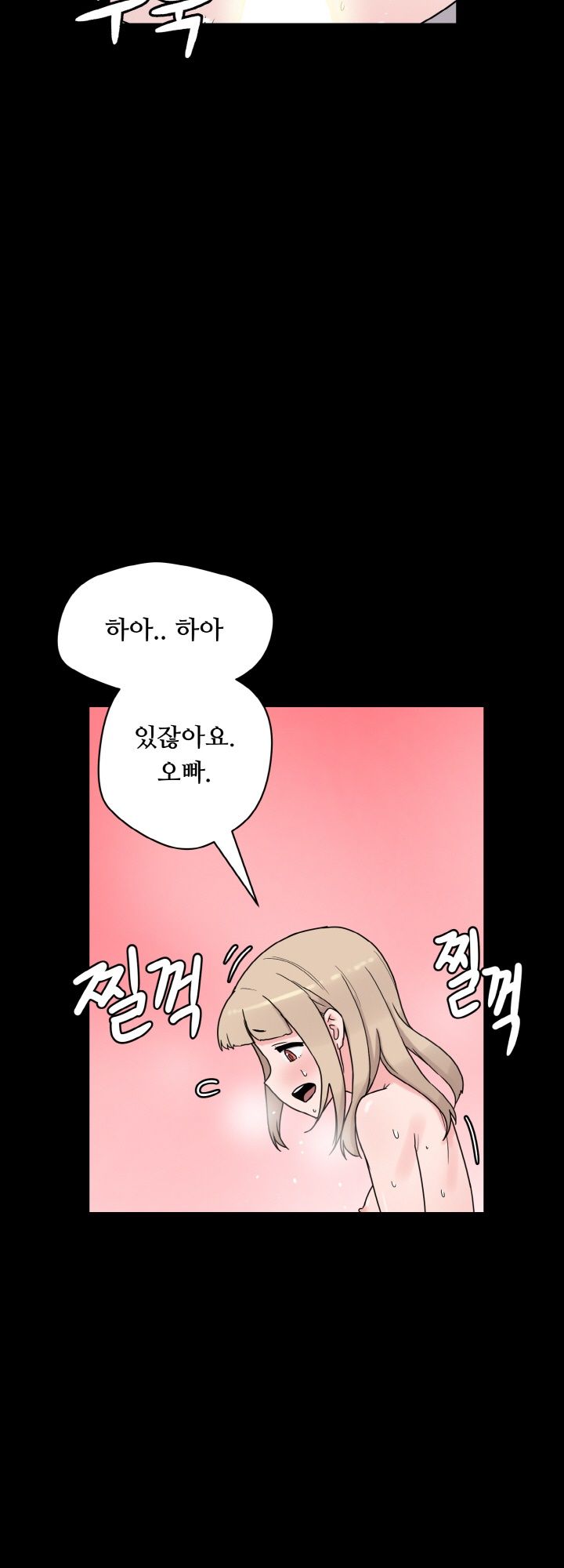 Resizer Raw Chapter 29 Page 3