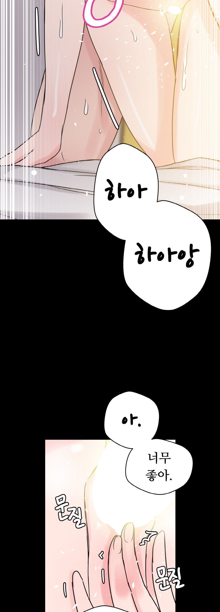 Resizer Raw Chapter 29 Page 33
