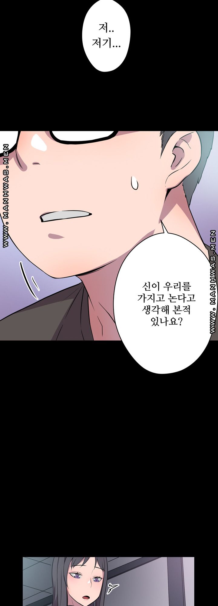 Resizer Raw Chapter 3 Page 10