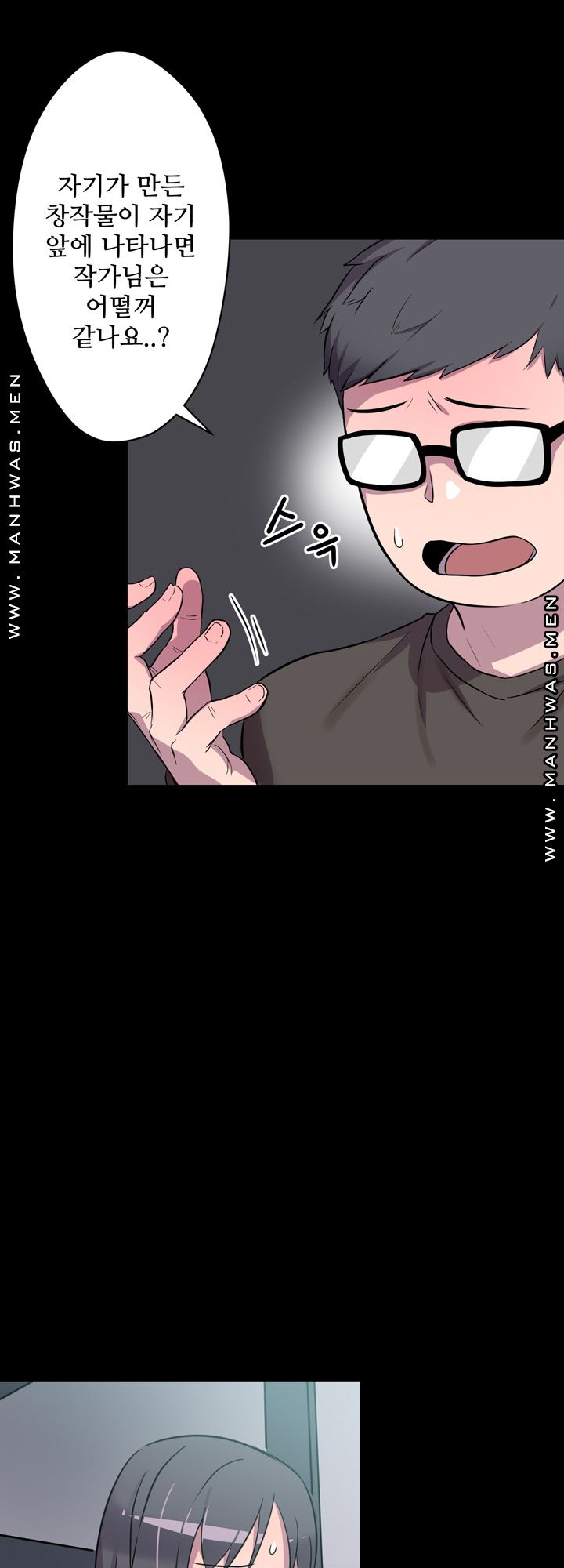 Resizer Raw Chapter 3 Page 12