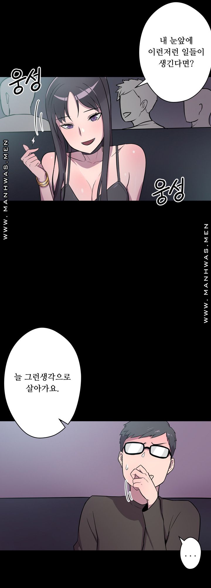 Resizer Raw Chapter 3 Page 14