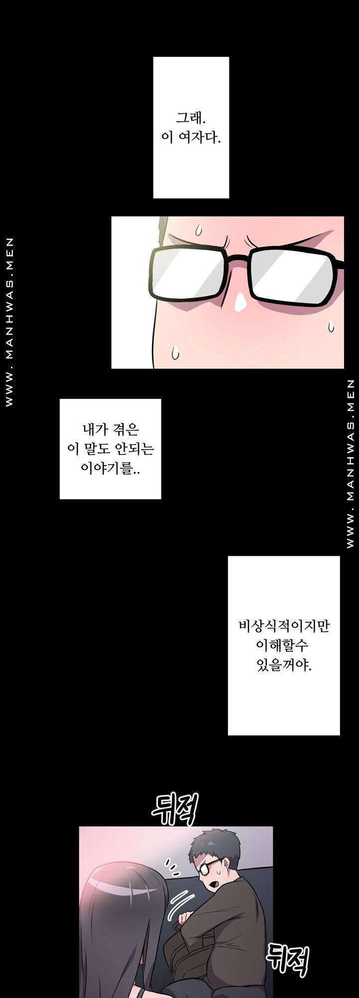 Resizer Raw Chapter 3 Page 15