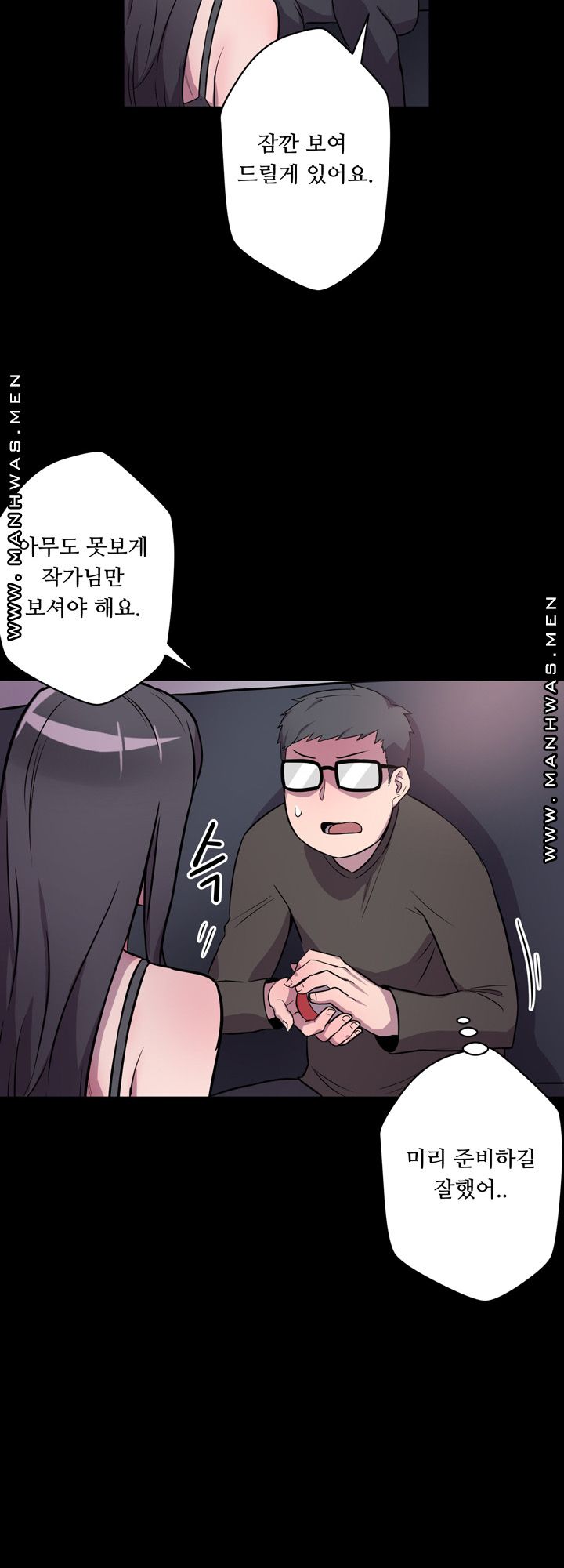 Resizer Raw Chapter 3 Page 16