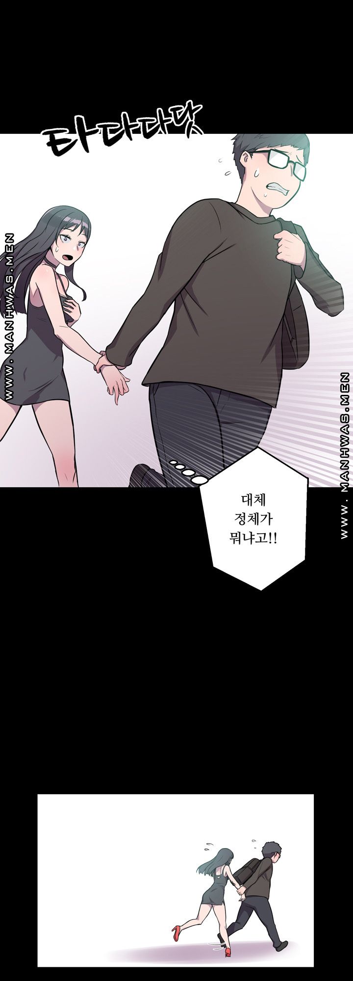 Resizer Raw Chapter 3 Page 29
