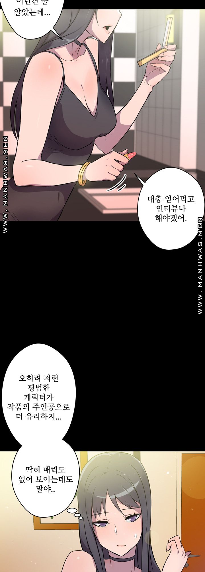 Resizer Raw Chapter 3 Page 3