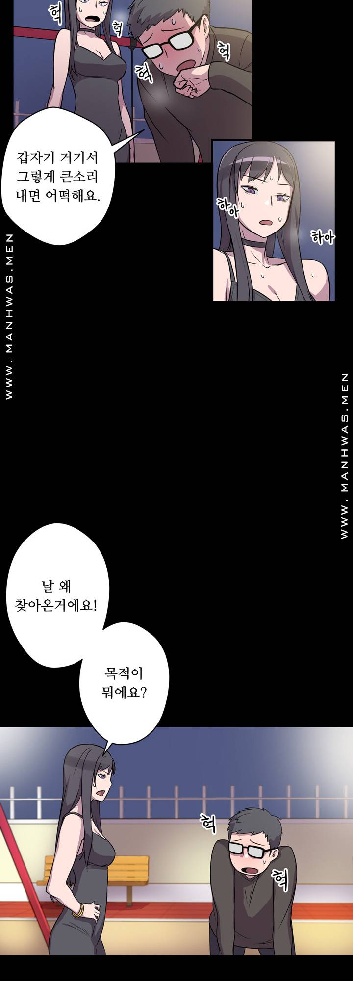 Resizer Raw Chapter 3 Page 32
