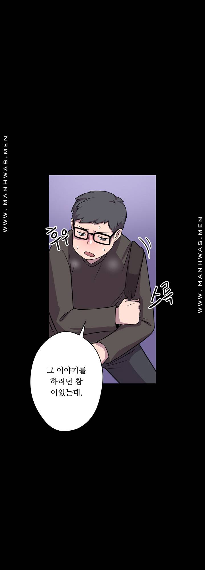 Resizer Raw Chapter 3 Page 33
