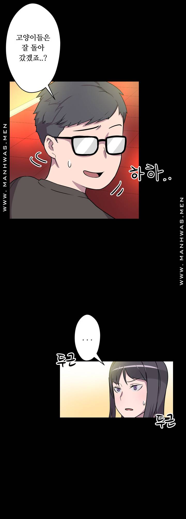 Resizer Raw Chapter 3 Page 38