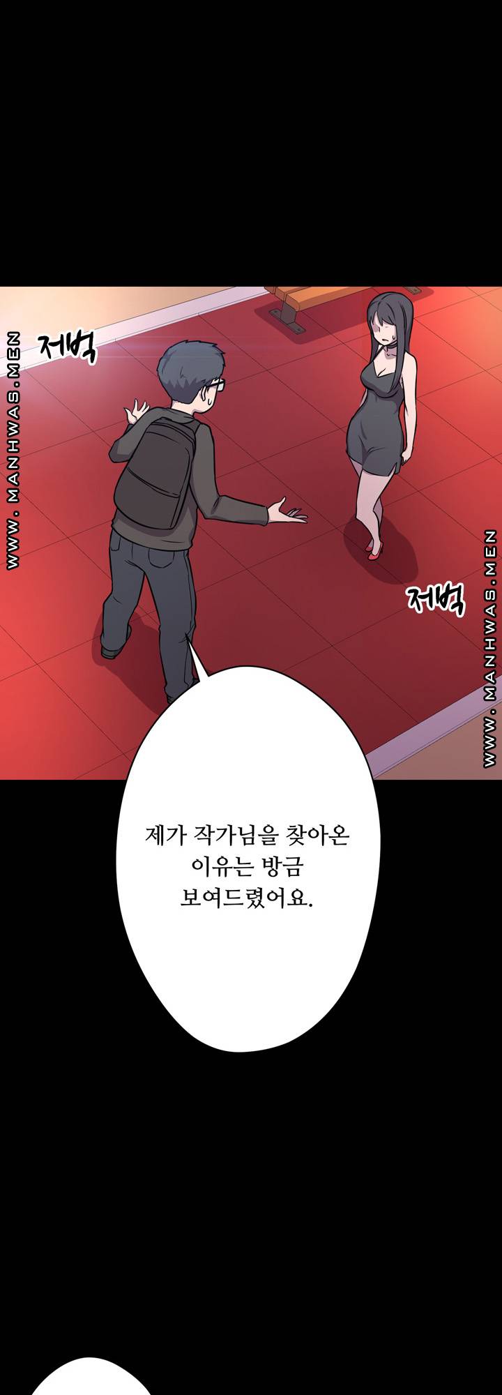 Resizer Raw Chapter 3 Page 39
