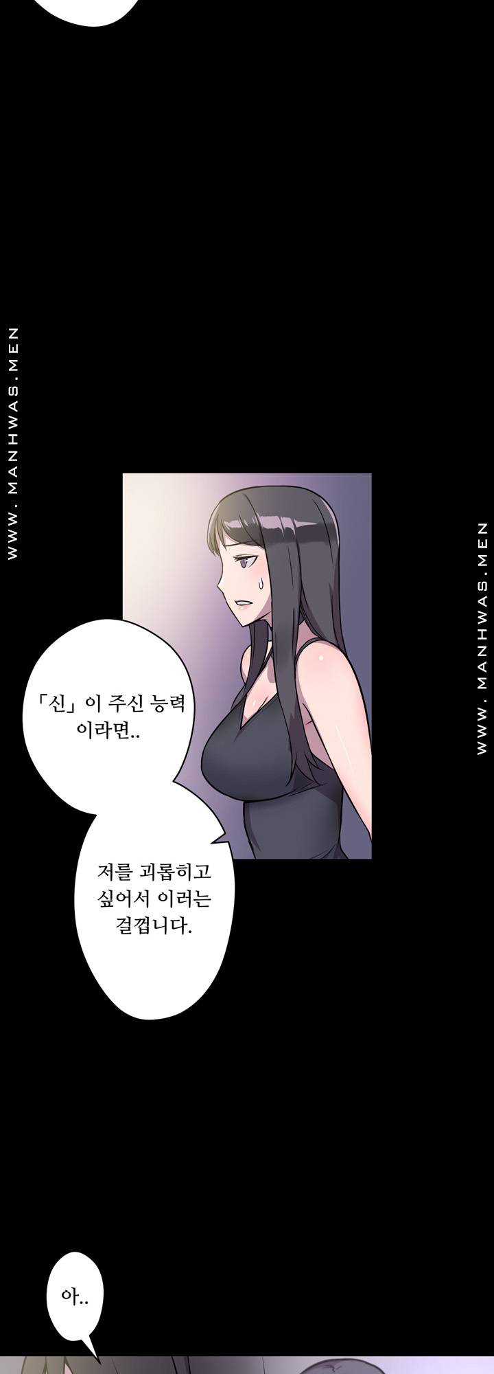 Resizer Raw Chapter 3 Page 41