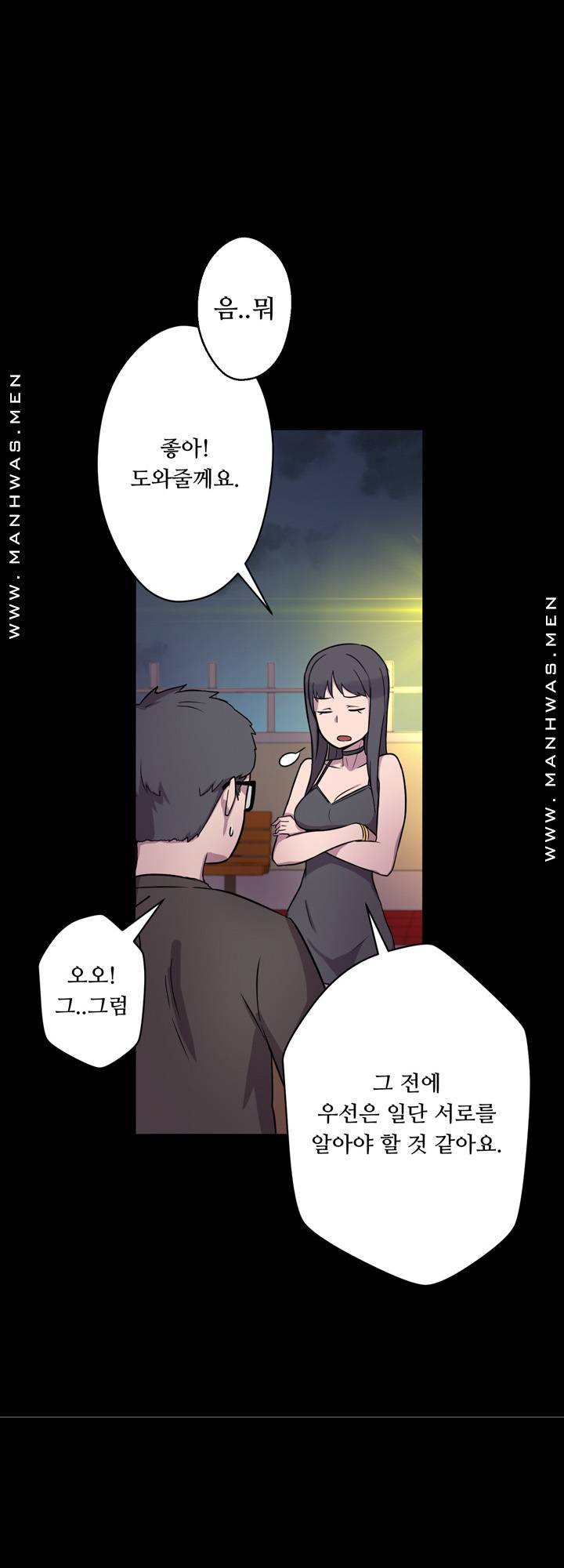 Resizer Raw Chapter 3 Page 47
