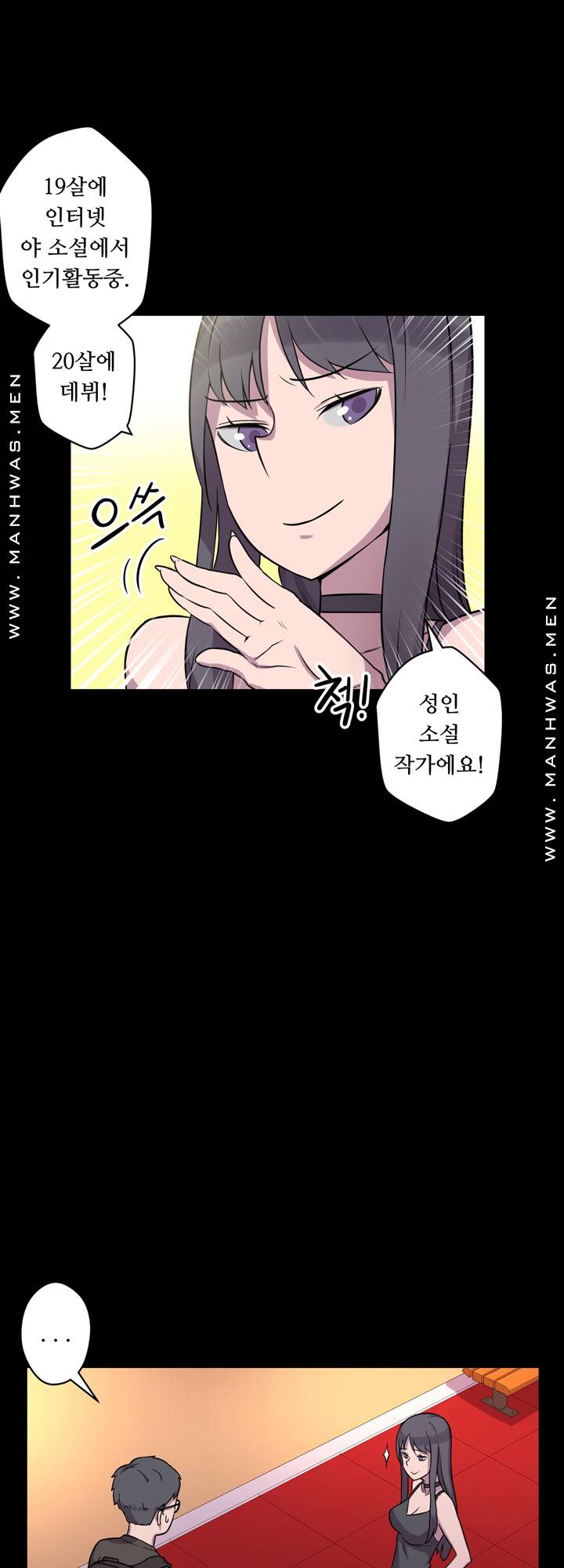 Resizer Raw Chapter 3 Page 50