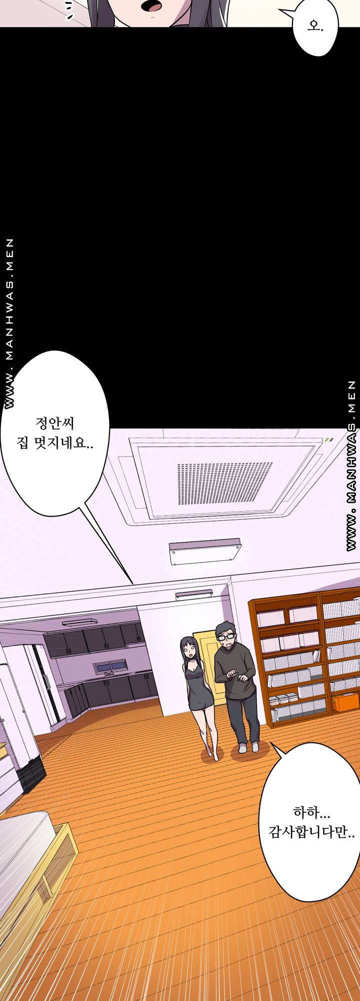 Resizer Raw Chapter 3 Page 54