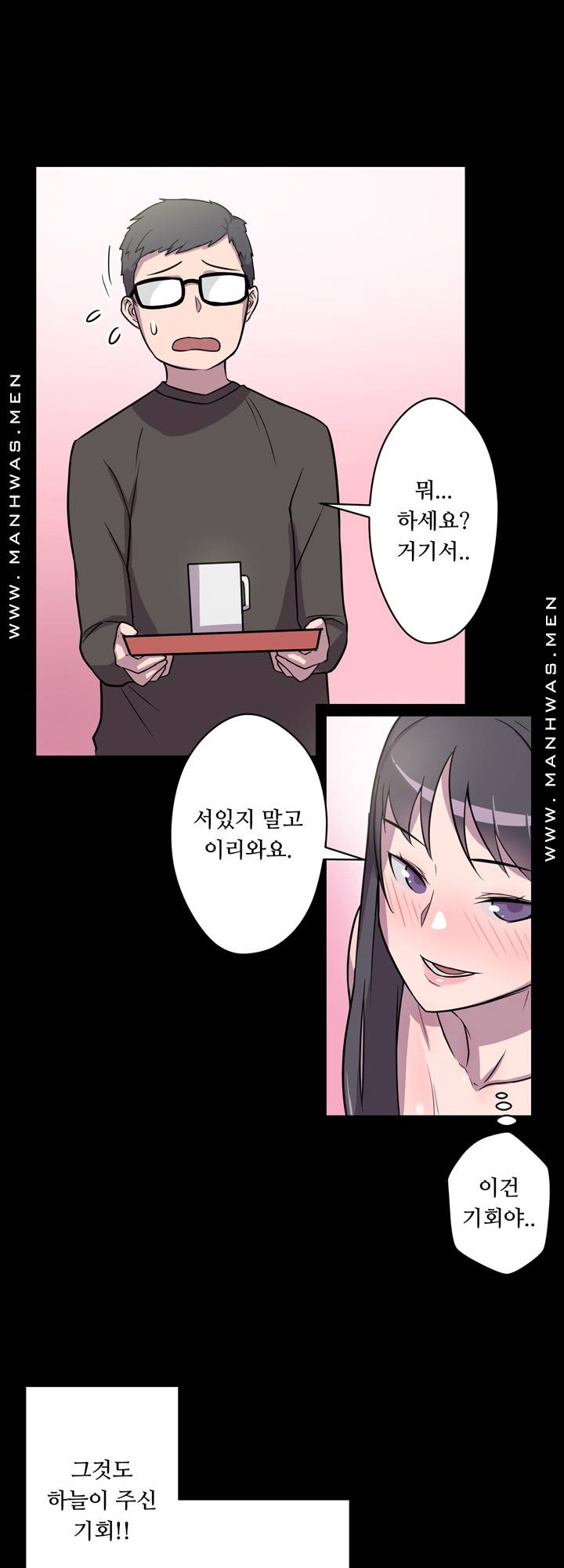 Resizer Raw Chapter 3 Page 61