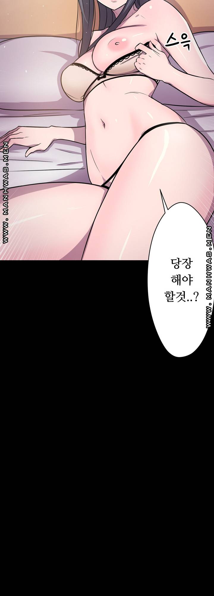 Resizer Raw Chapter 3 Page 65