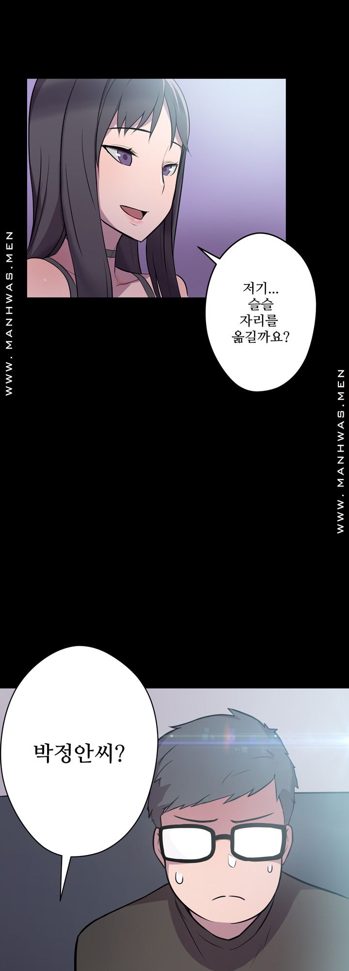 Resizer Raw Chapter 3 Page 7