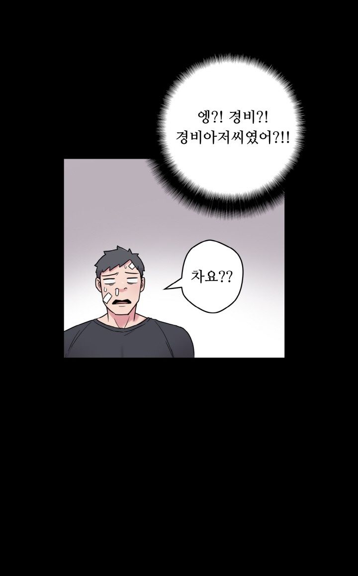 Resizer Raw Chapter 30 Page 10