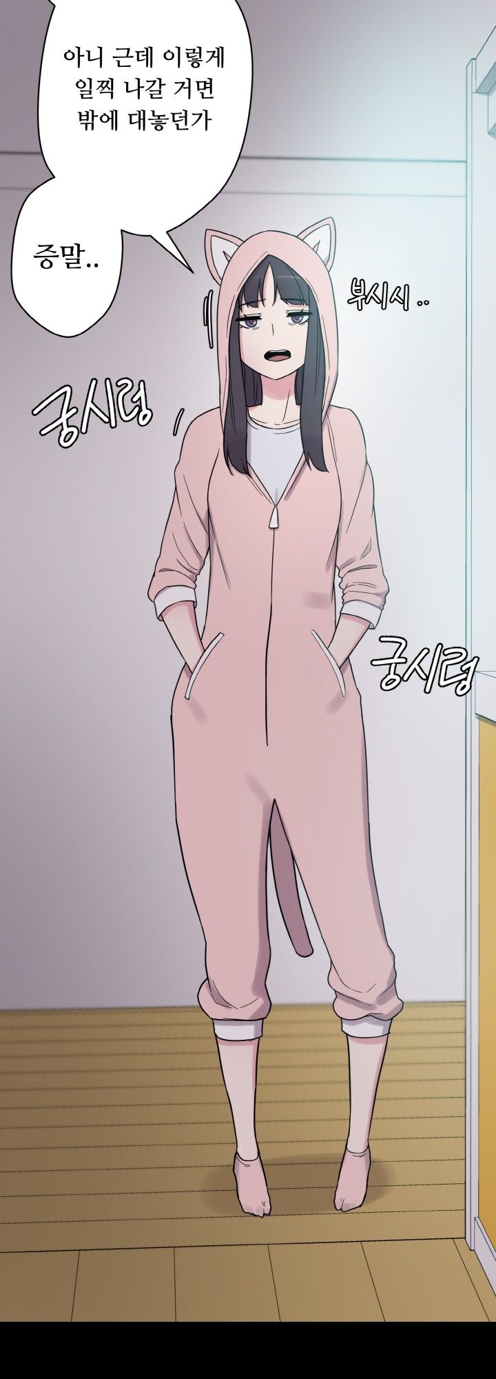 Resizer Raw Chapter 30 Page 12