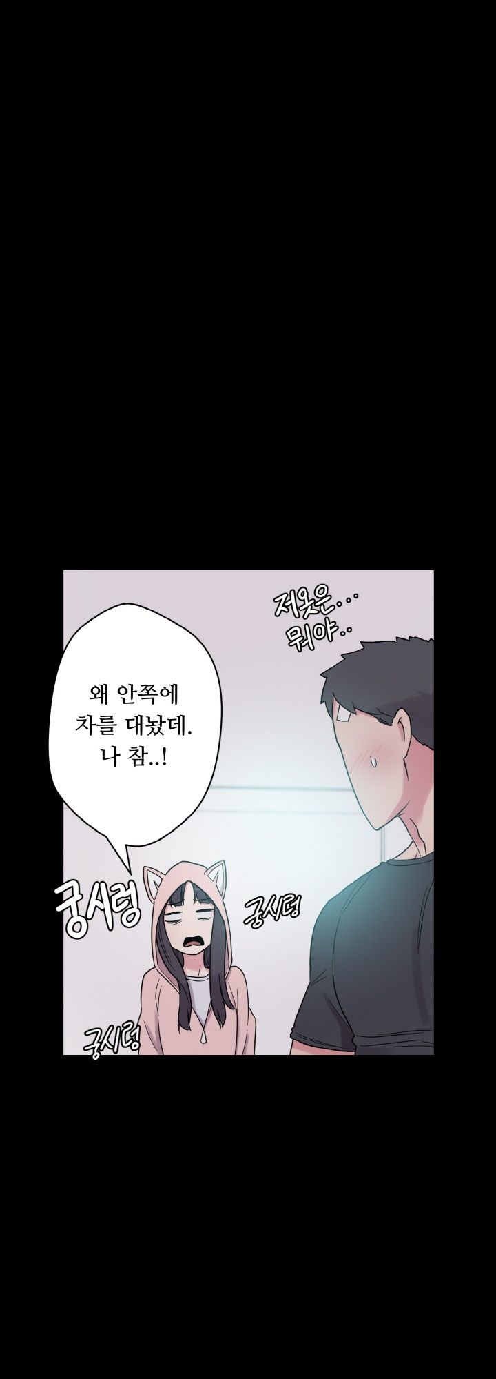 Resizer Raw Chapter 30 Page 13