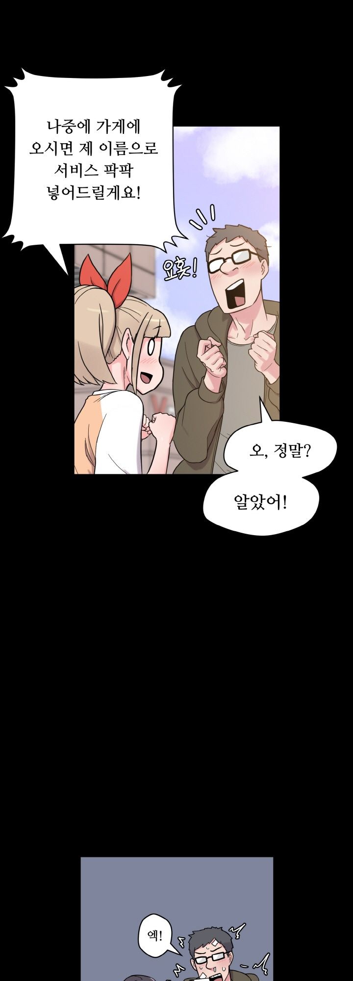 Resizer Raw Chapter 30 Page 22