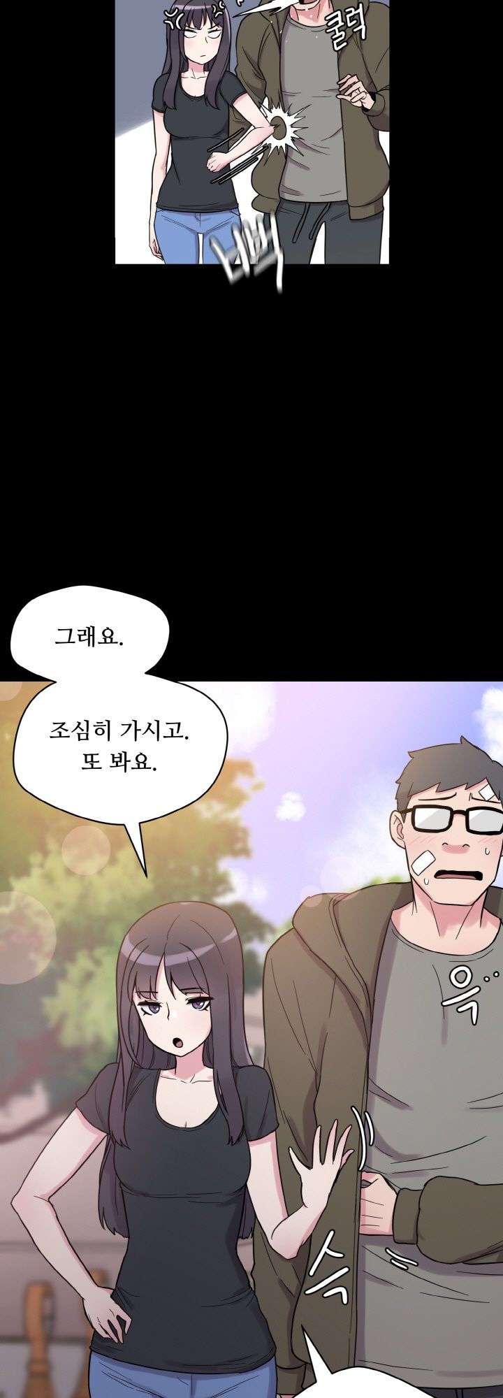 Resizer Raw Chapter 30 Page 23