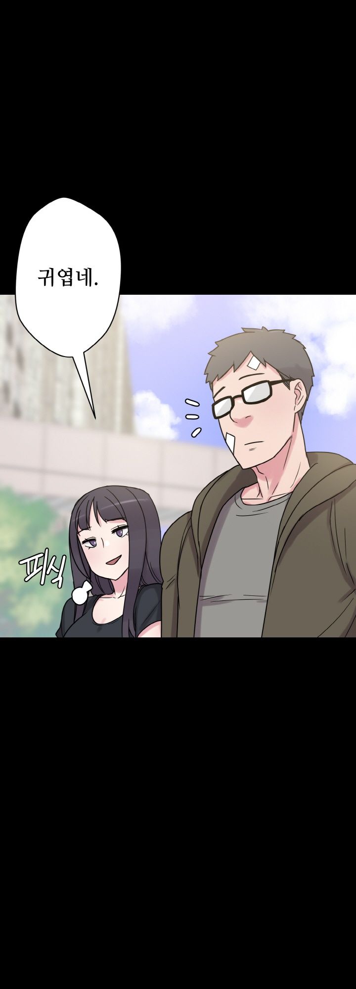 Resizer Raw Chapter 30 Page 27